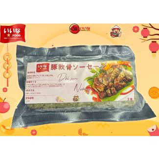 豚軟骨ソーセージ( Dồi sụn nướng)