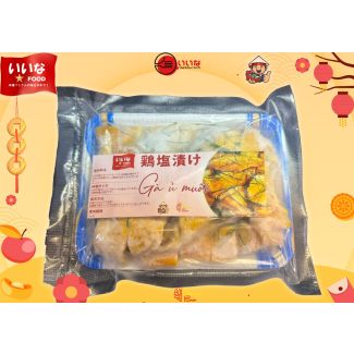 鶏塩漬け( Gà ủ muối)